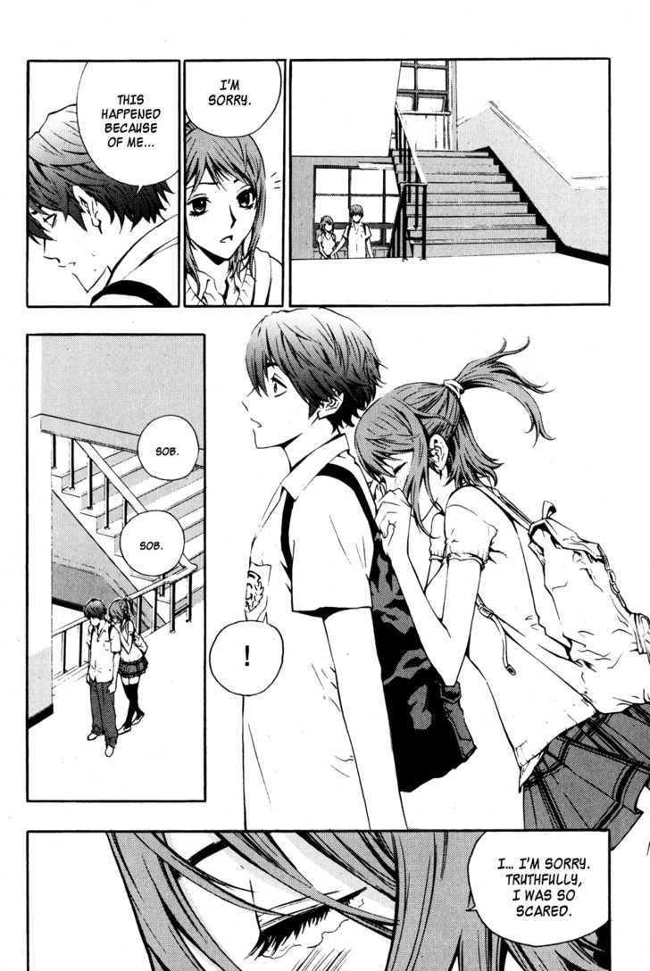 The Breaker Chapter 41 - Page 10