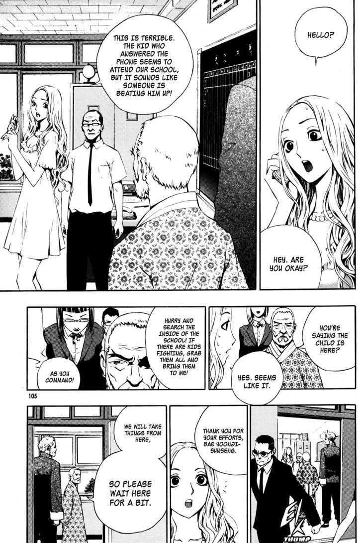 The Breaker Chapter 41 - Page 23