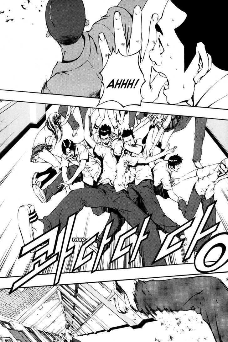 The Breaker Chapter 41 - Page 30