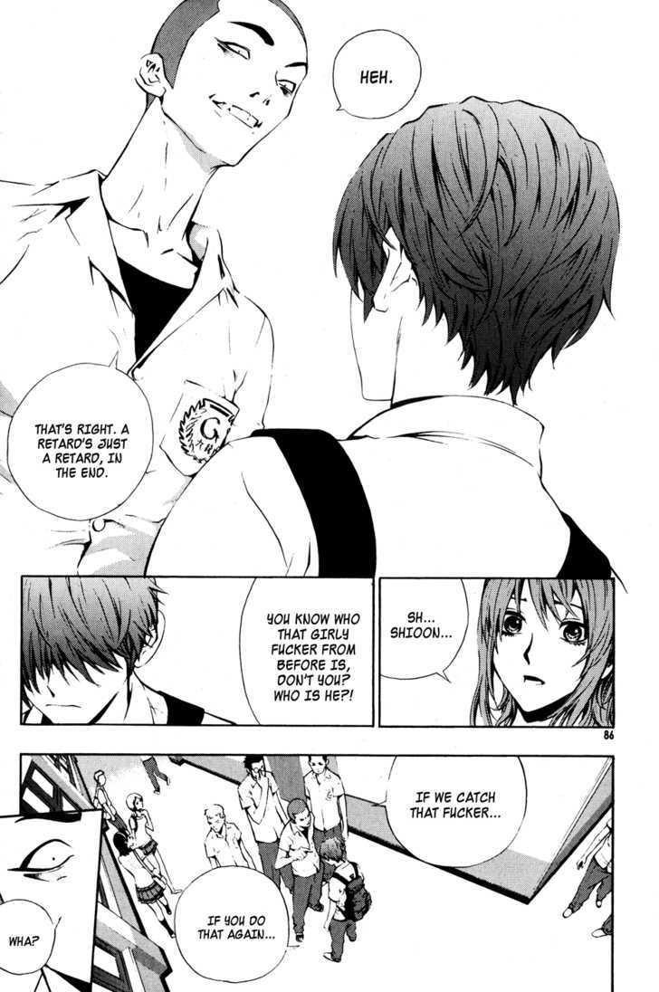 The Breaker Chapter 41 - Page 4