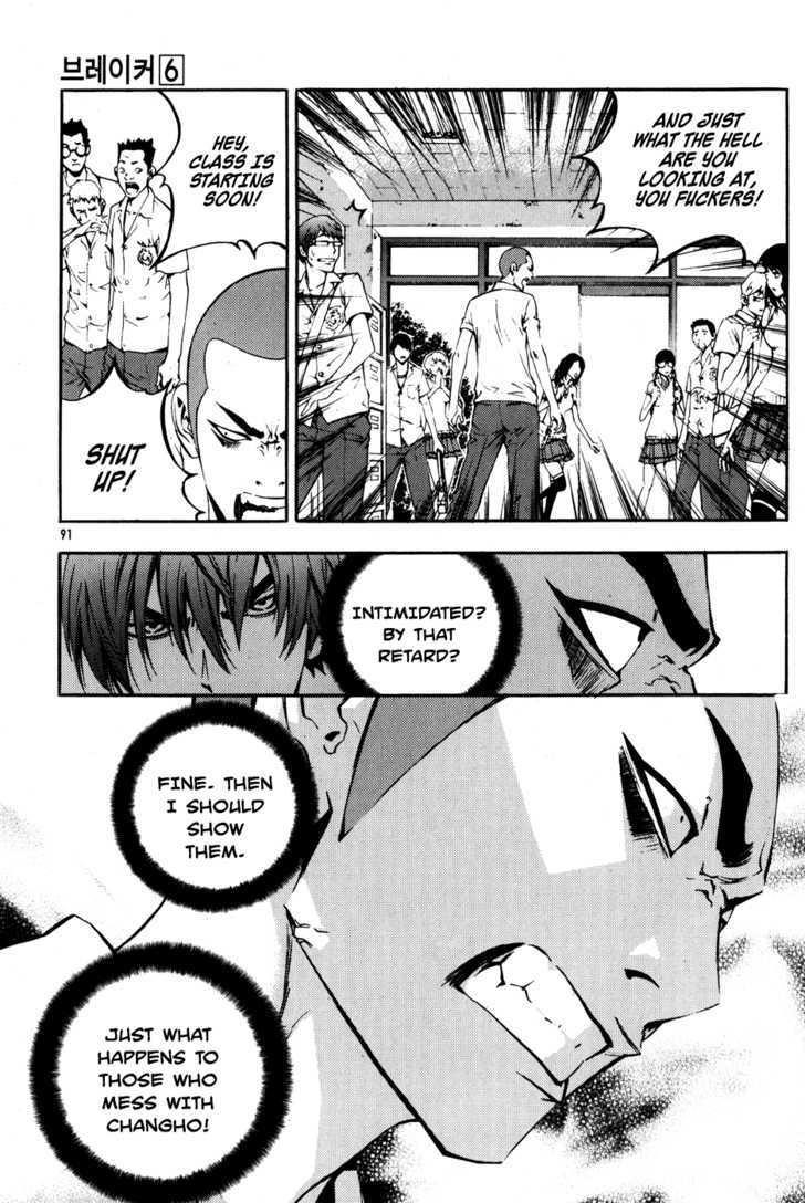 The Breaker Chapter 41 - Page 9