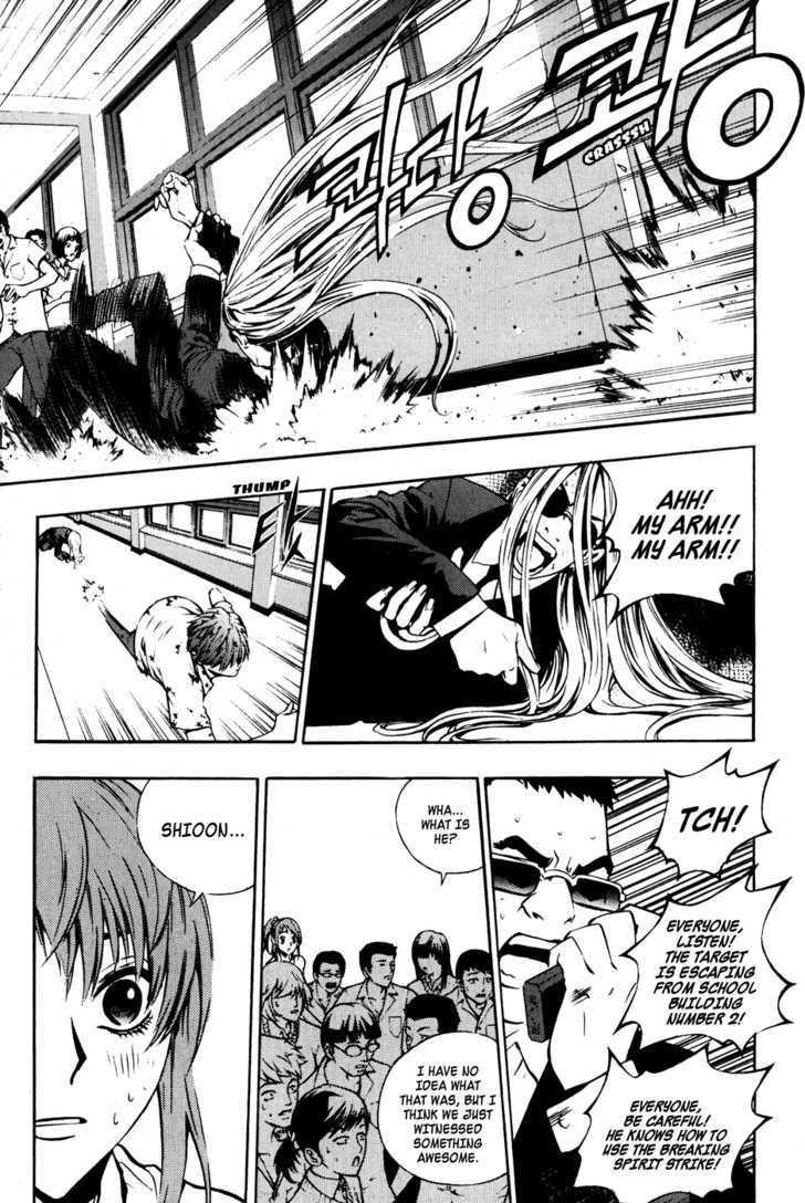 The Breaker Chapter 42 - Page 11