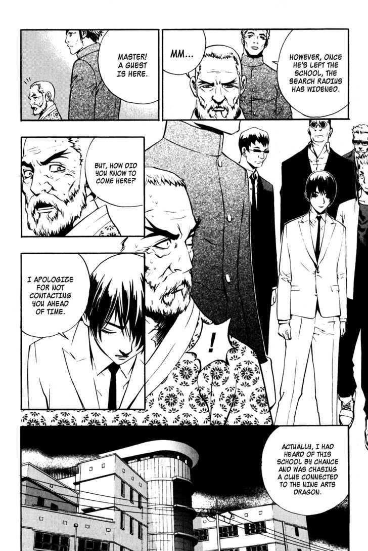 The Breaker Chapter 42 - Page 22