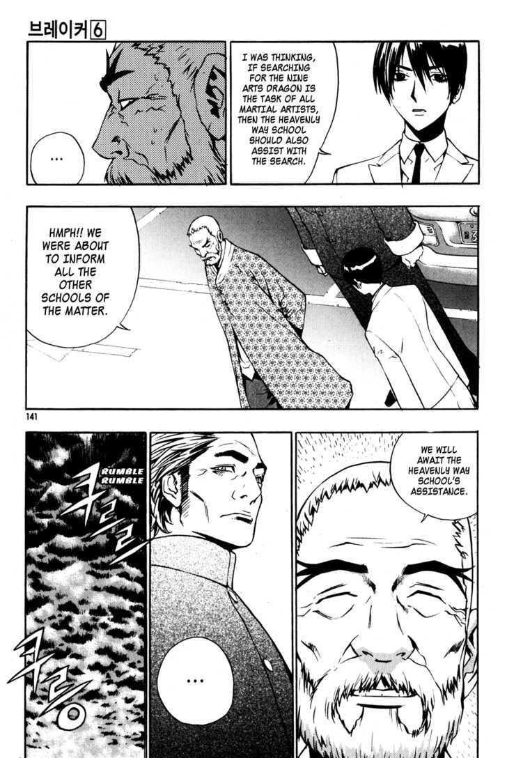 The Breaker Chapter 42 - Page 23