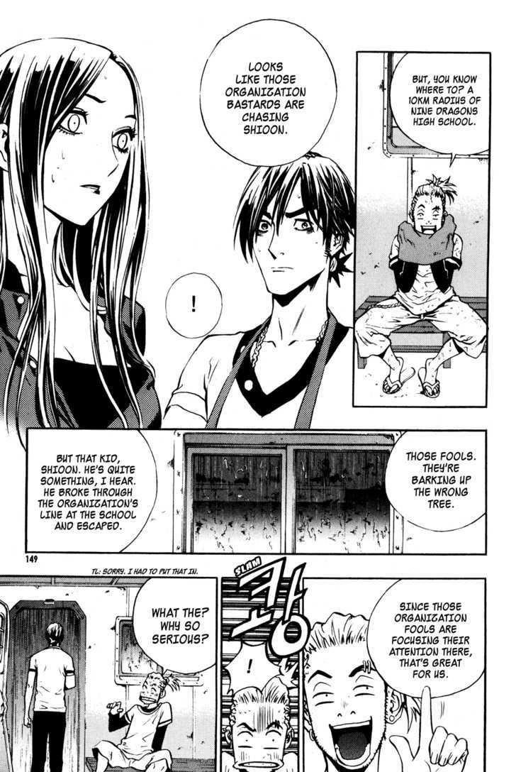 The Breaker Chapter 42 - Page 29