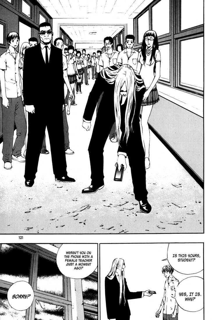 The Breaker Chapter 42 - Page 5