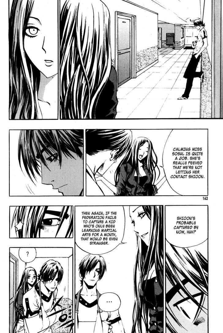 The Breaker Chapter 43 - Page 11