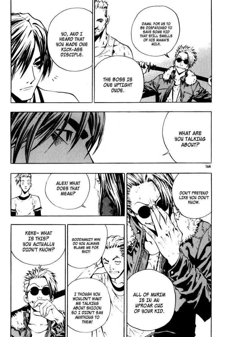 The Breaker Chapter 43 - Page 13