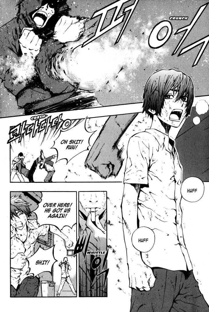 The Breaker Chapter 43 - Page 2