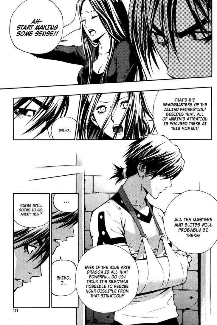 The Breaker Chapter 43 - Page 20