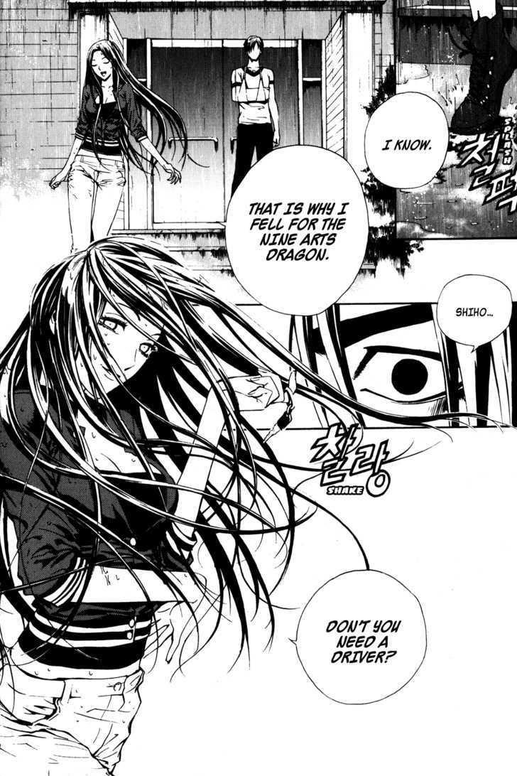 The Breaker Chapter 43 - Page 21