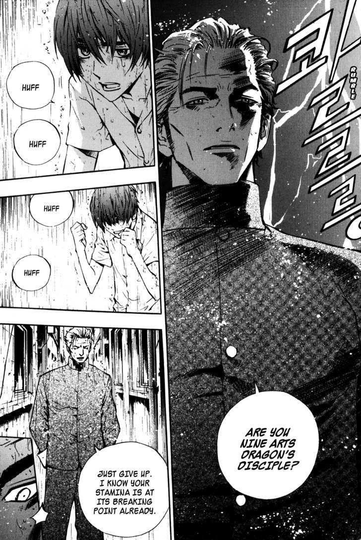 The Breaker Chapter 43 - Page 24