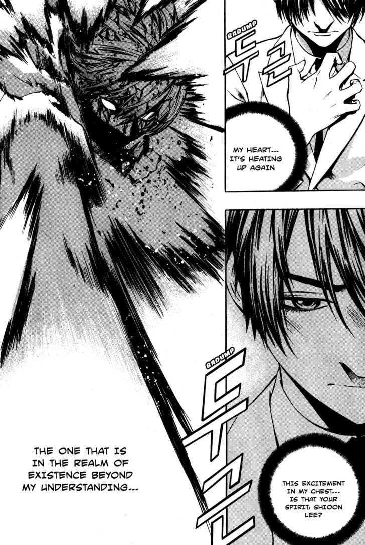 The Breaker Chapter 43 - Page 9