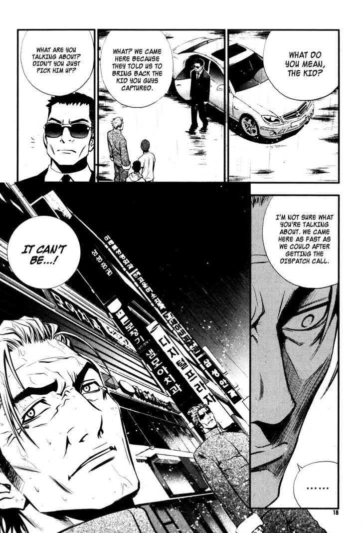 The Breaker Chapter 45 - Page 6