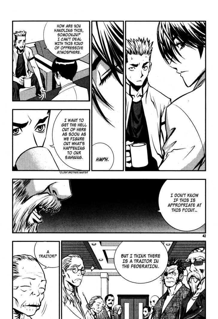 The Breaker Chapter 46 - Page 10