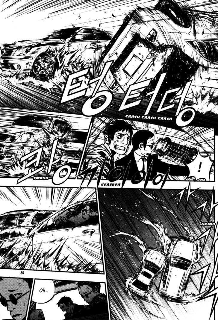 The Breaker Chapter 46 - Page 3