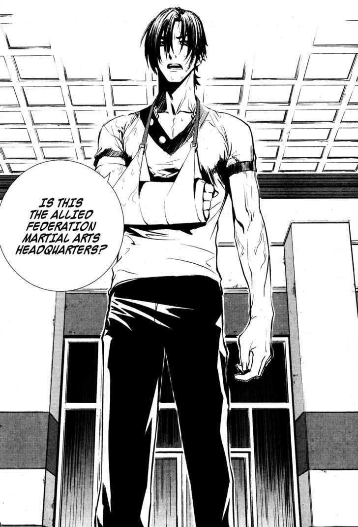 The Breaker Chapter 46 - Page 6