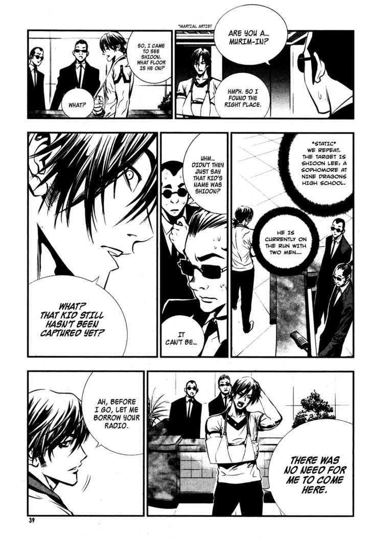 The Breaker Chapter 46 - Page 7