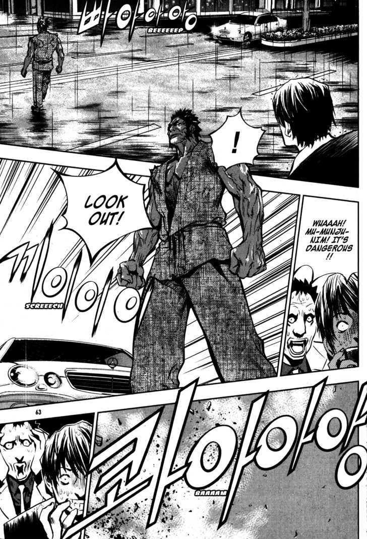 The Breaker Chapter 47 - Page 16