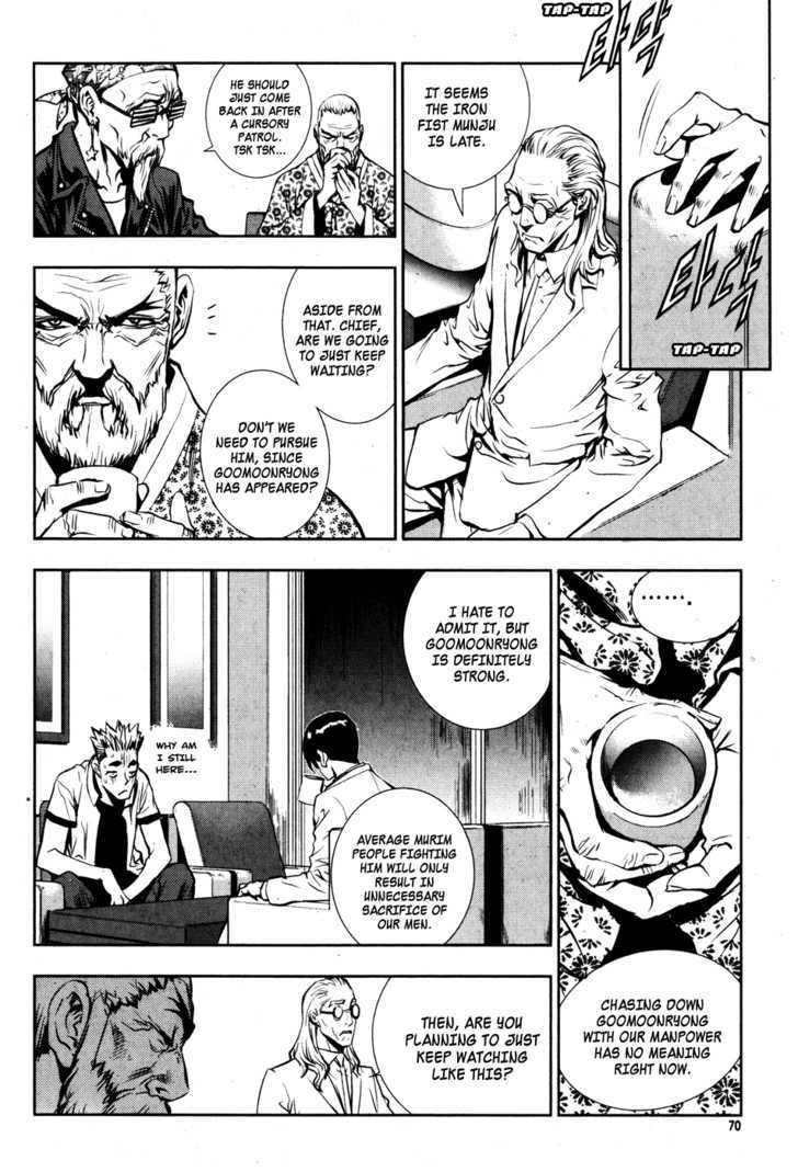 The Breaker Chapter 47 - Page 21