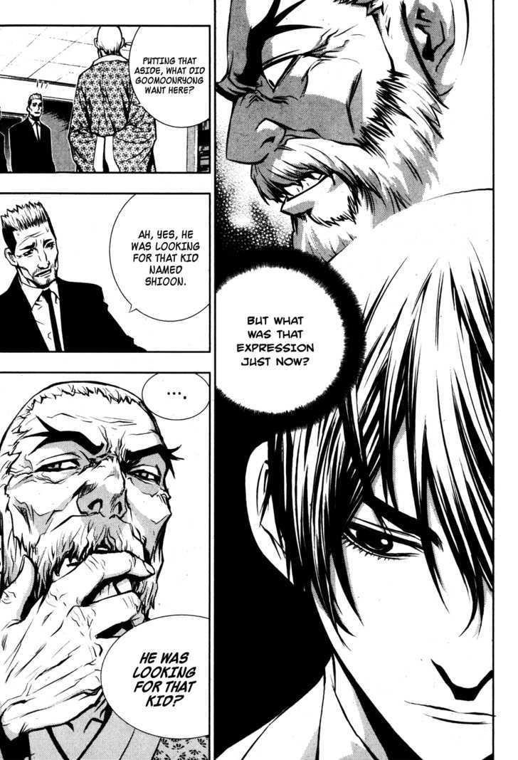 The Breaker Chapter 47 - Page 5