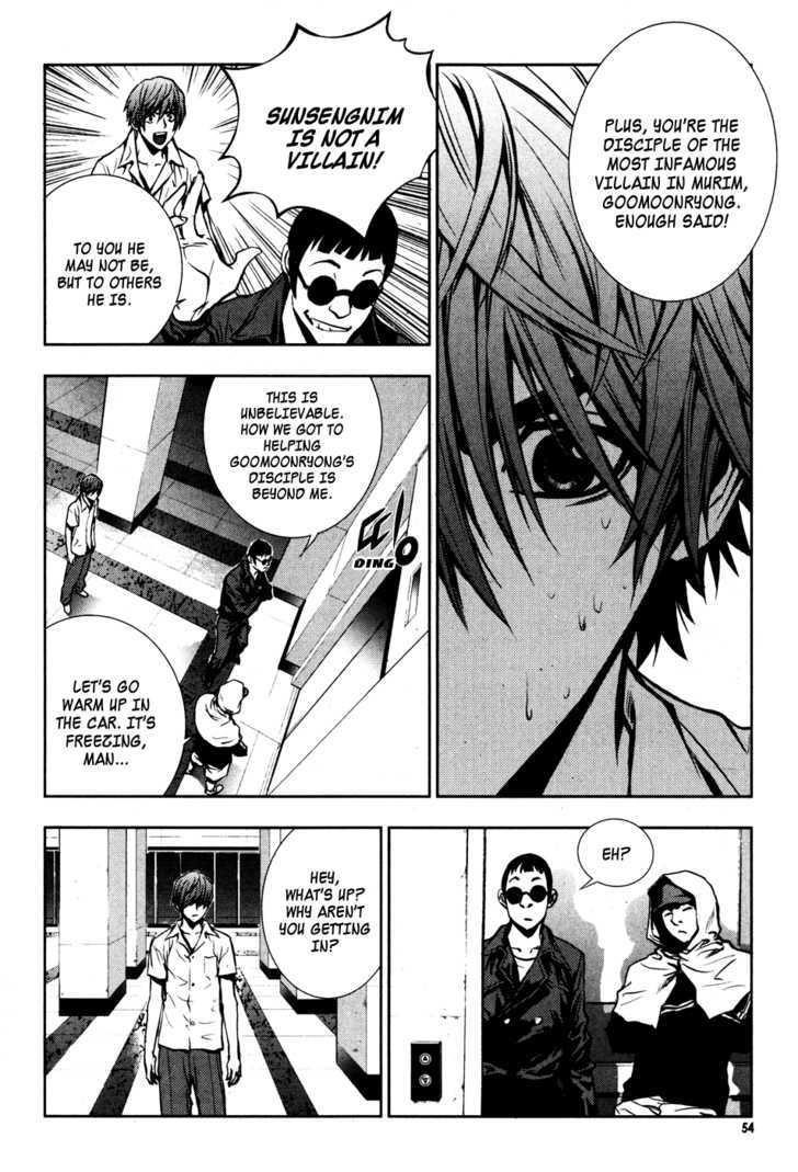 The Breaker Chapter 47 - Page 8