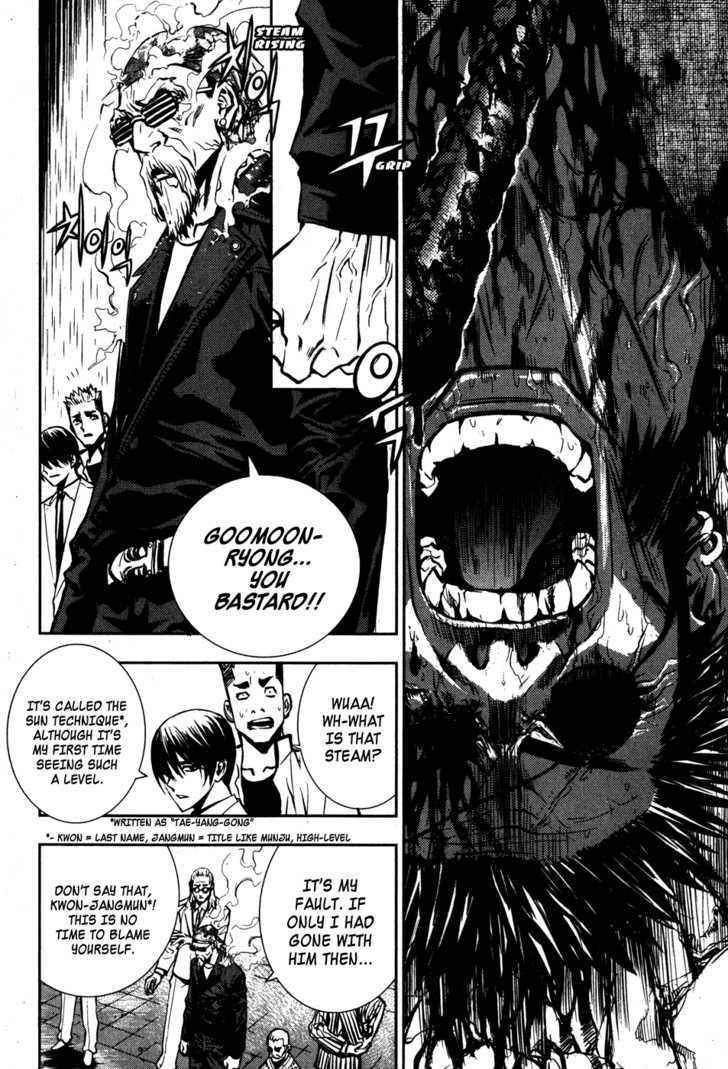 The Breaker Chapter 48 - Page 10