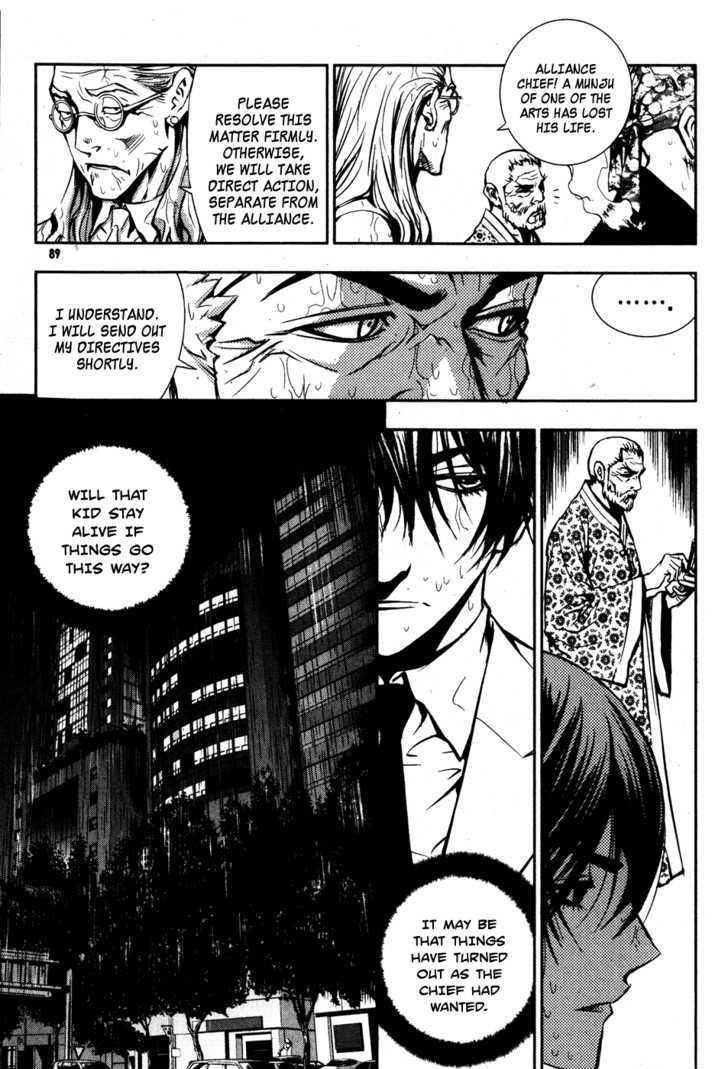 The Breaker Chapter 48 - Page 11