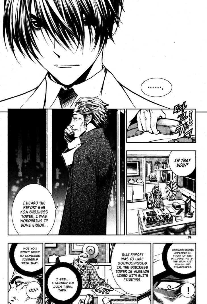 The Breaker Chapter 48 - Page 16