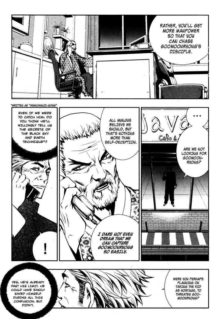 The Breaker Chapter 48 - Page 17