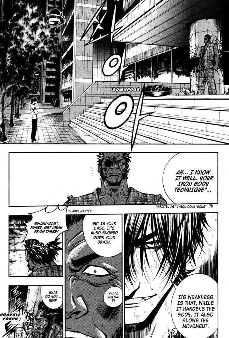 The Breaker Chapter 48 - Page 2