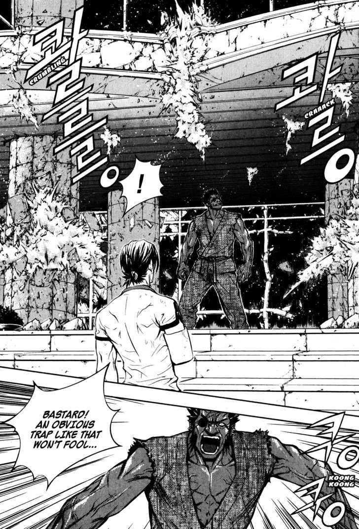 The Breaker Chapter 48 - Page 3