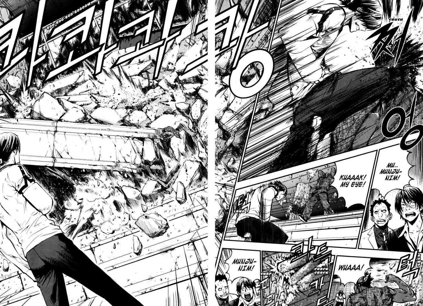 The Breaker Chapter 48 - Page 4