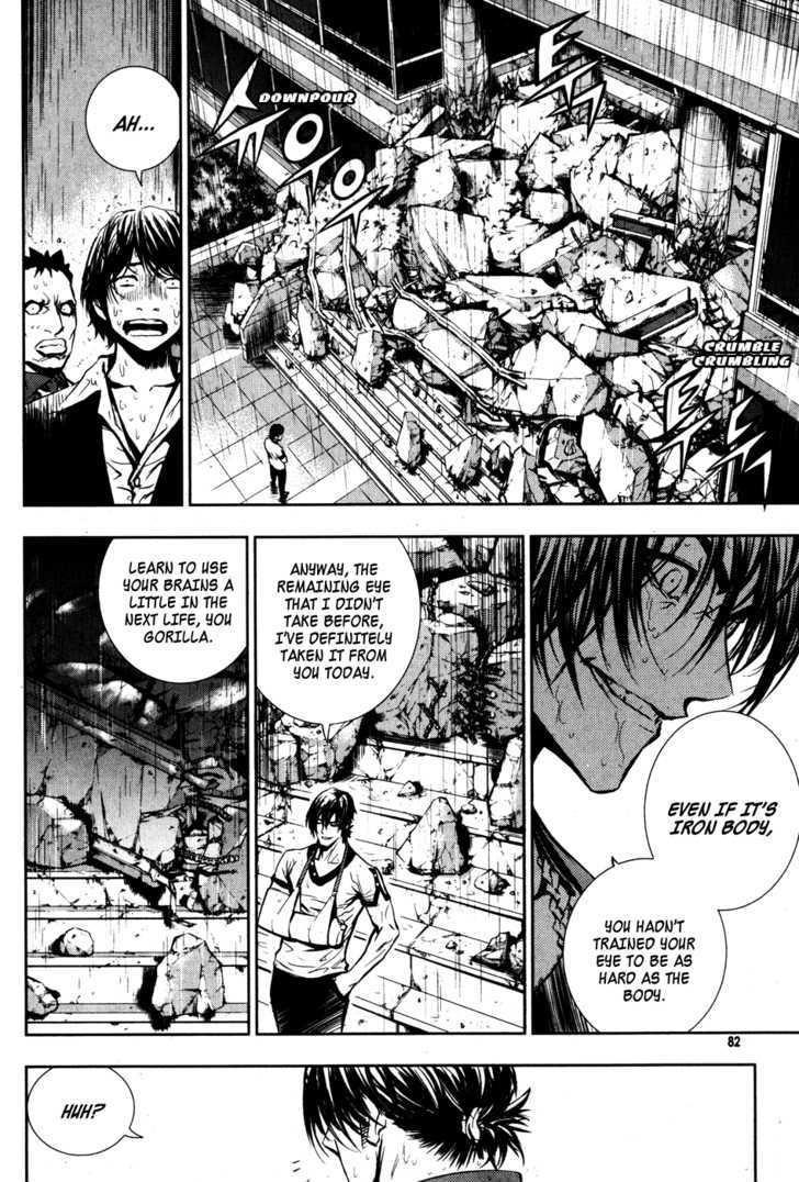 The Breaker Chapter 48 - Page 5