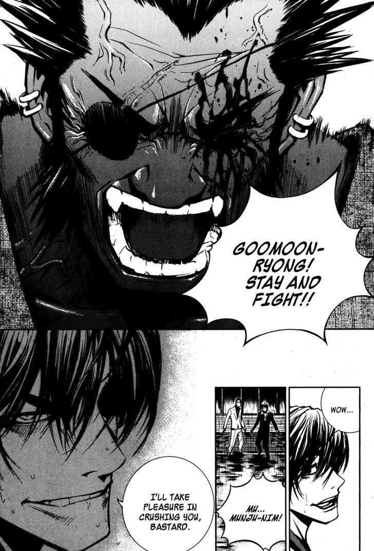 The Breaker Chapter 48 - Page 7