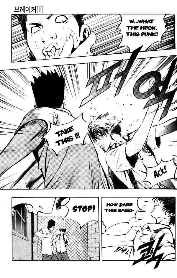 The Breaker Chapter 5 - Page 10