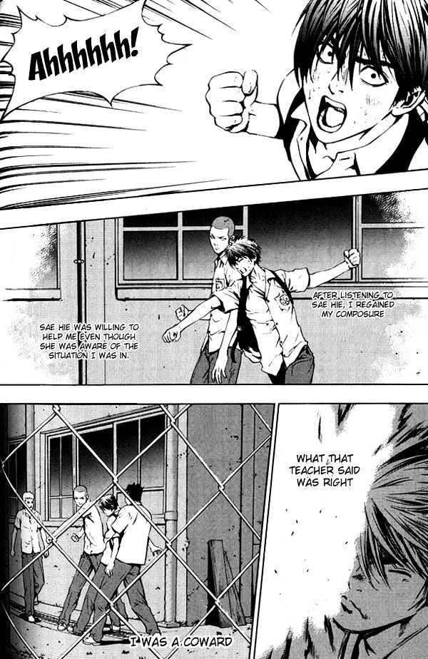 The Breaker Chapter 5 - Page 13