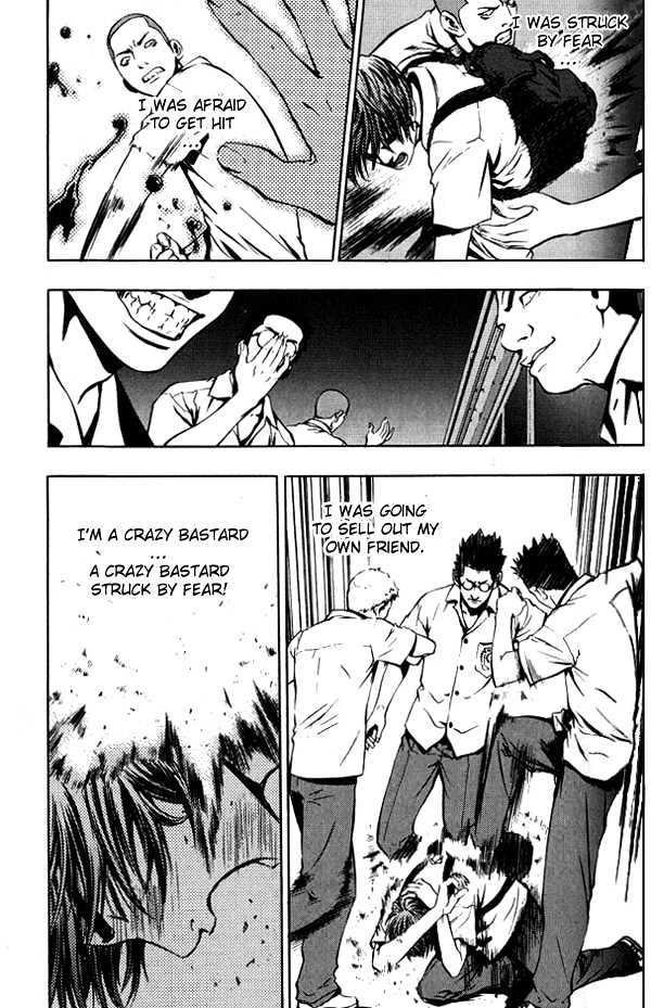 The Breaker Chapter 5 - Page 14