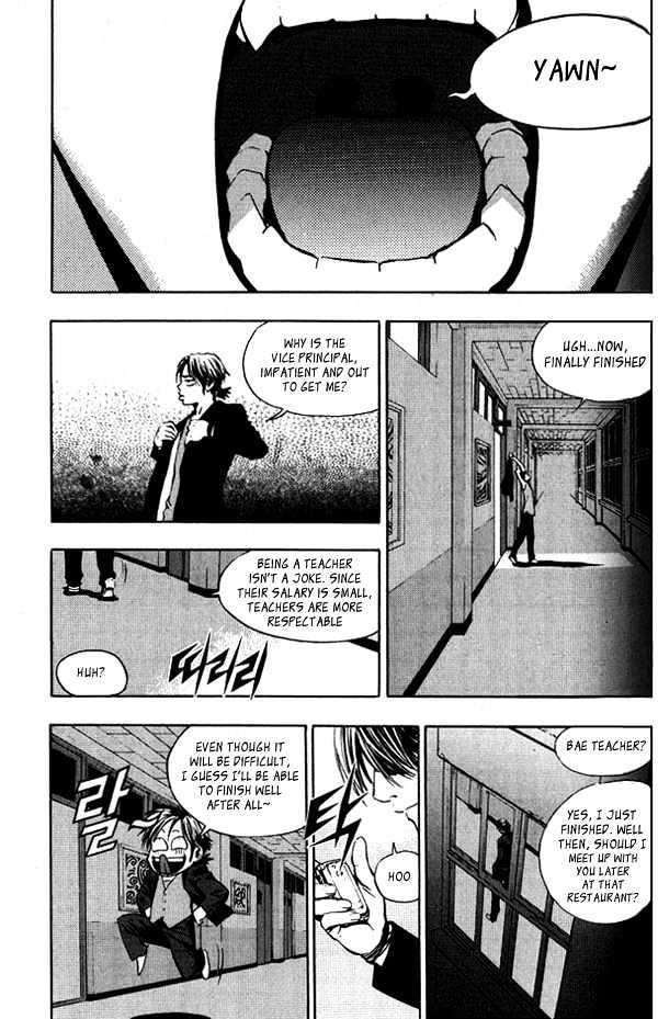 The Breaker Chapter 5 - Page 16