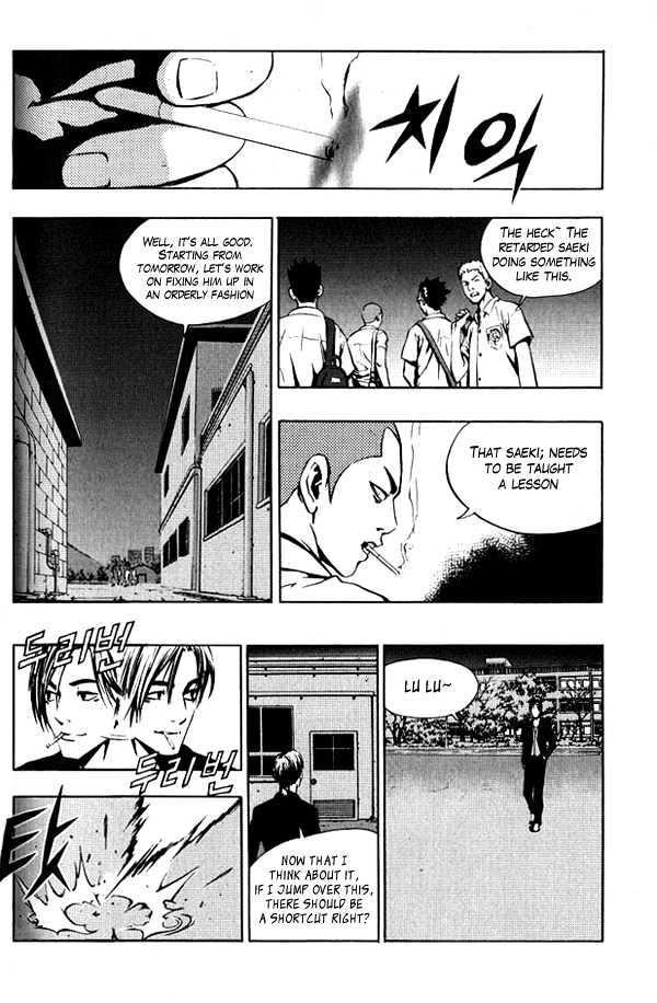 The Breaker Chapter 5 - Page 17