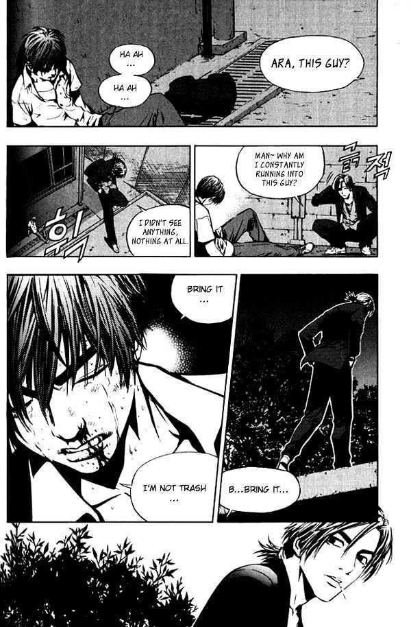 The Breaker Chapter 5 - Page 19