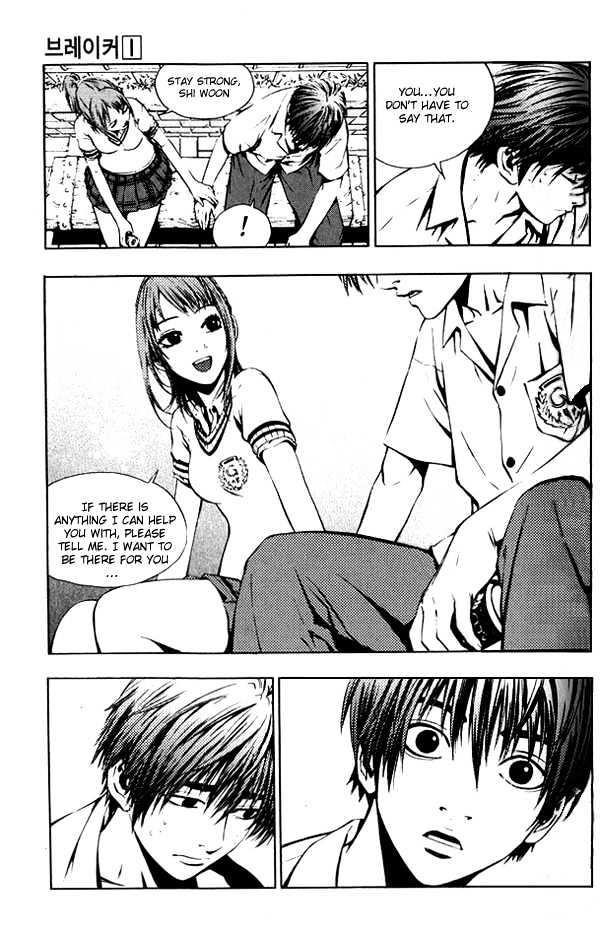 The Breaker Chapter 5 - Page 2