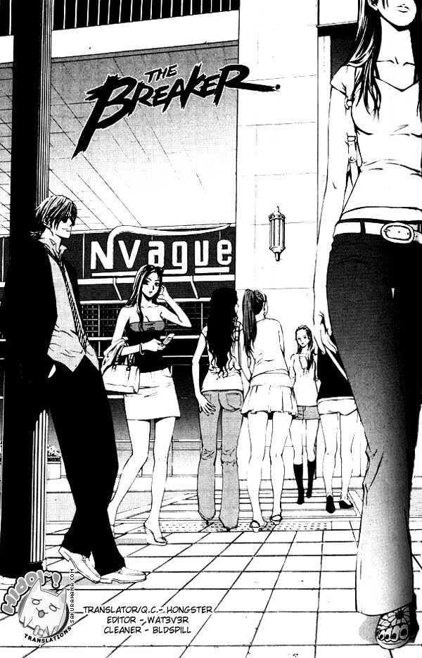 The Breaker Chapter 5 - Page 20