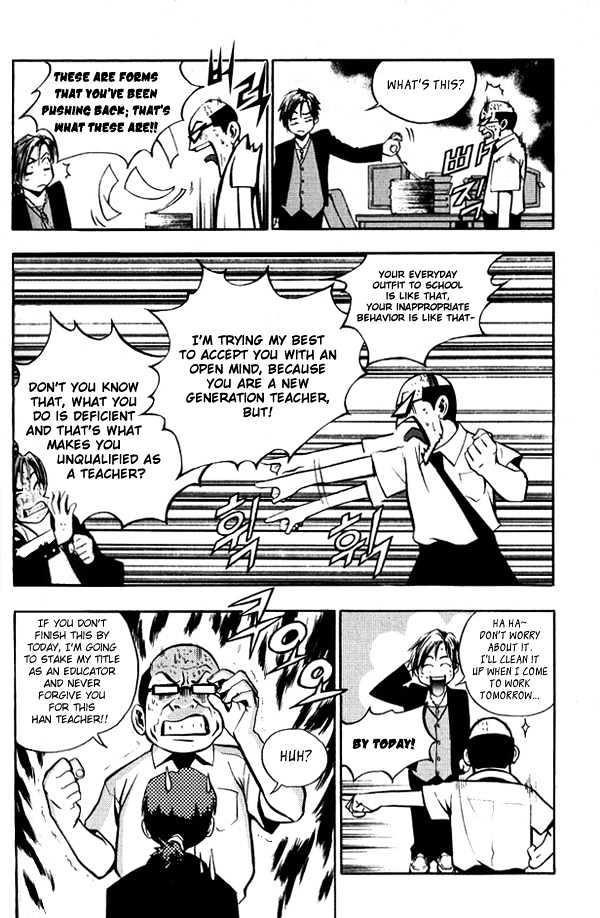 The Breaker Chapter 5 - Page 5