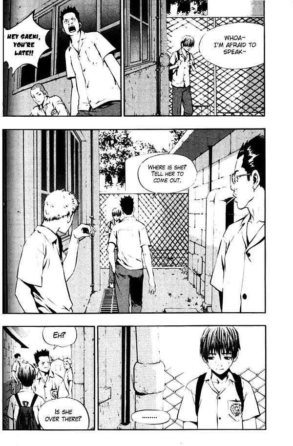 The Breaker Chapter 5 - Page 7