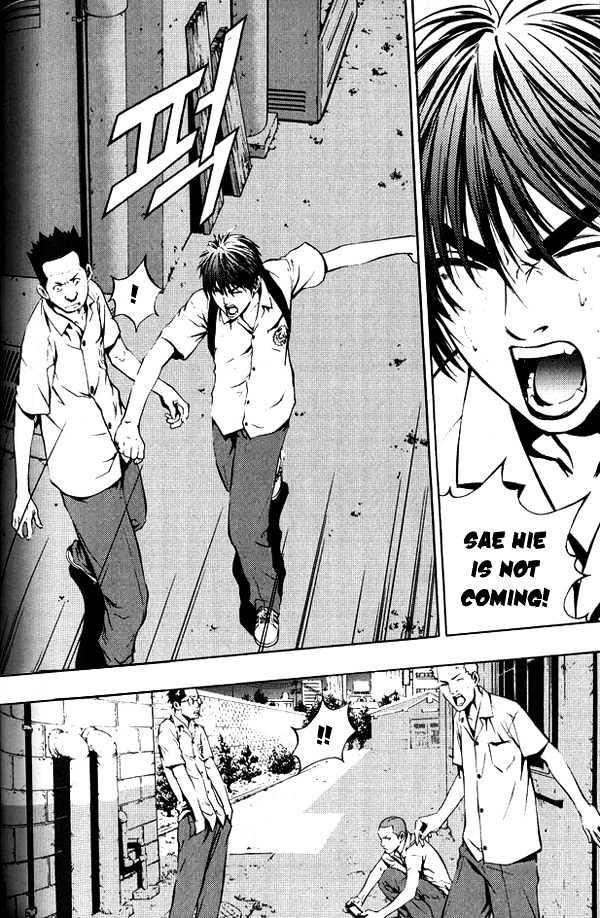 The Breaker Chapter 5 - Page 9