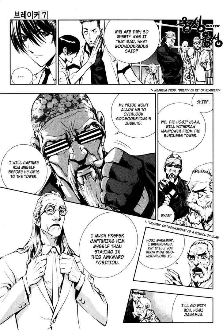 The Breaker Chapter 50 - Page 11