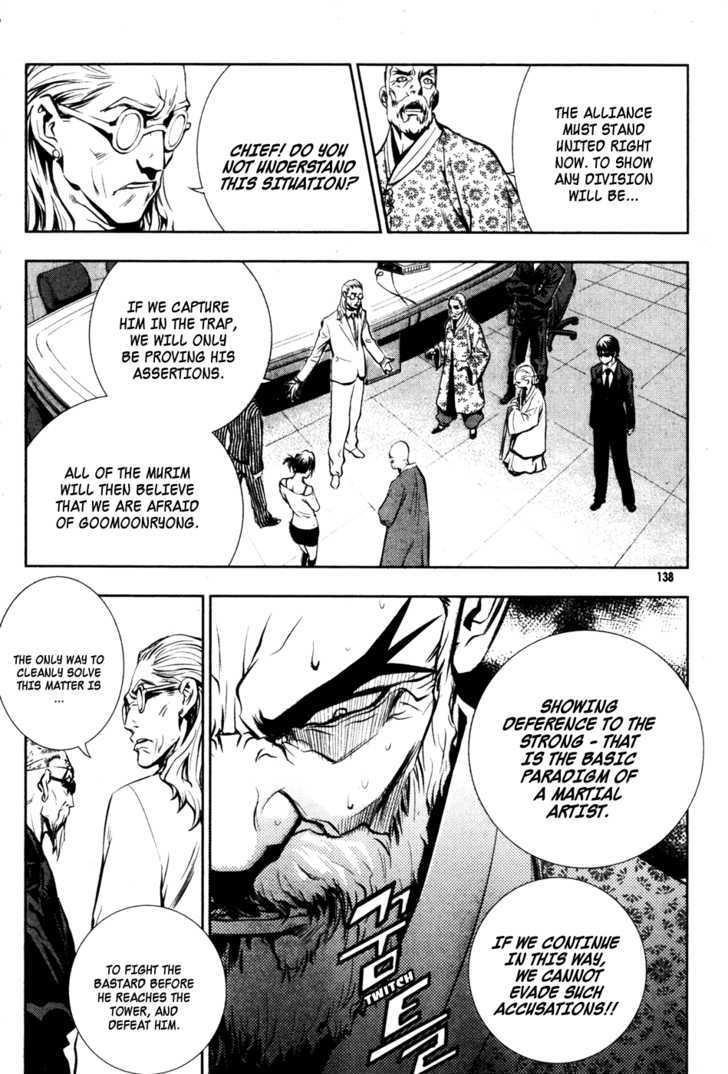 The Breaker Chapter 50 - Page 12