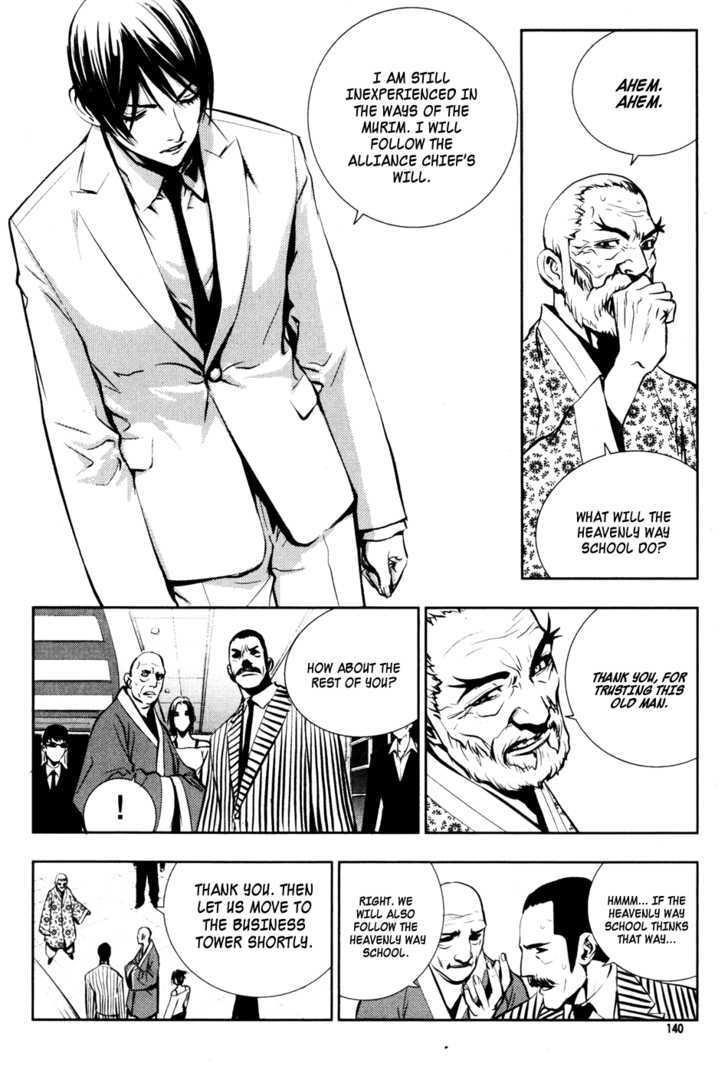 The Breaker Chapter 50 - Page 14