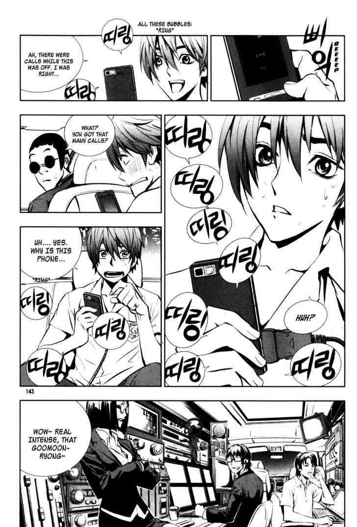 The Breaker Chapter 50 - Page 17